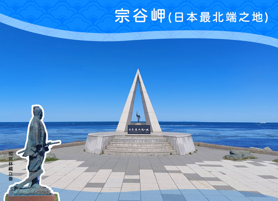 行程特色圖片