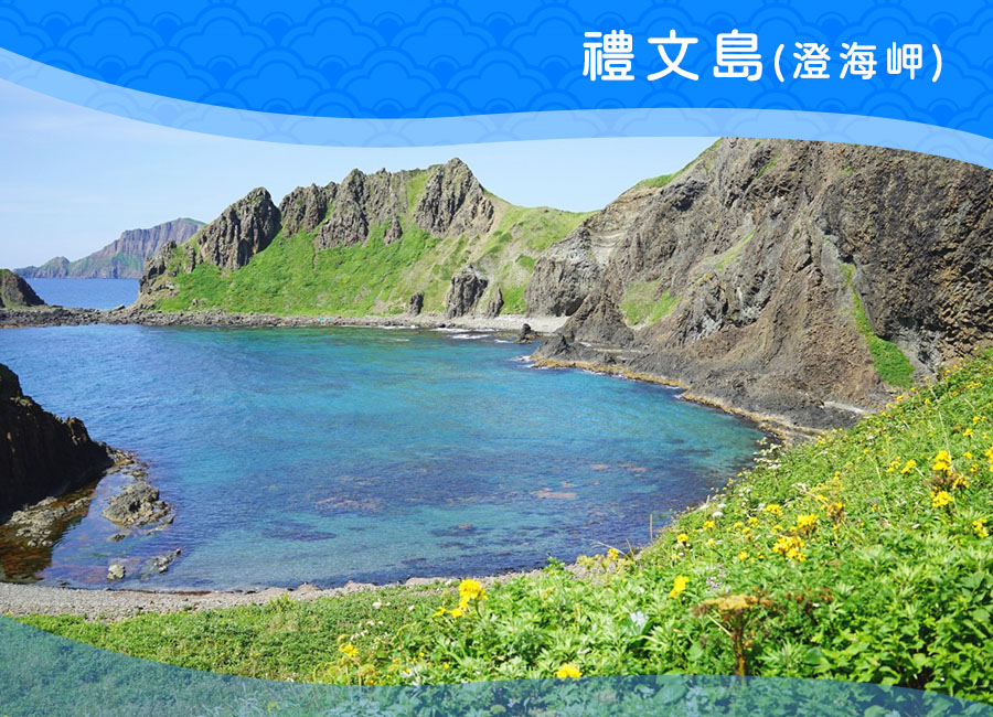 行程特色圖片