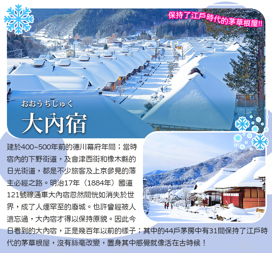 行程特色圖片