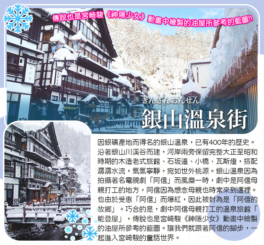 行程特色圖片