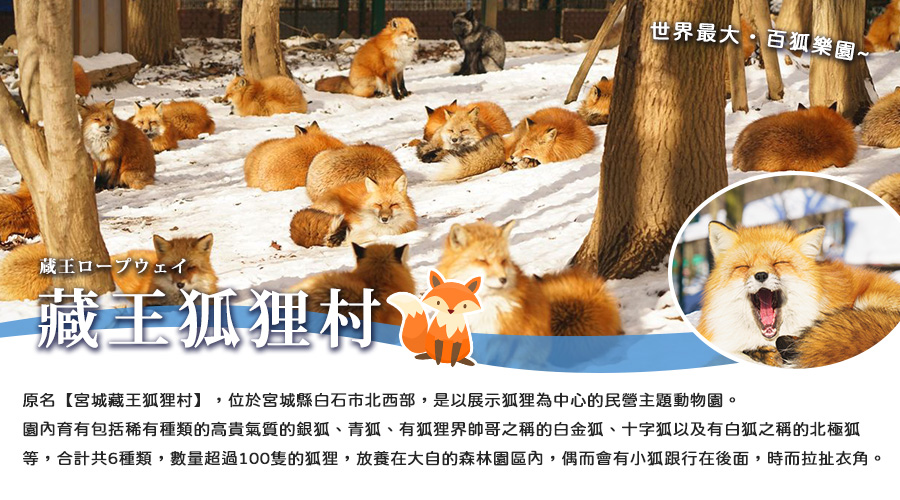 行程特色圖片