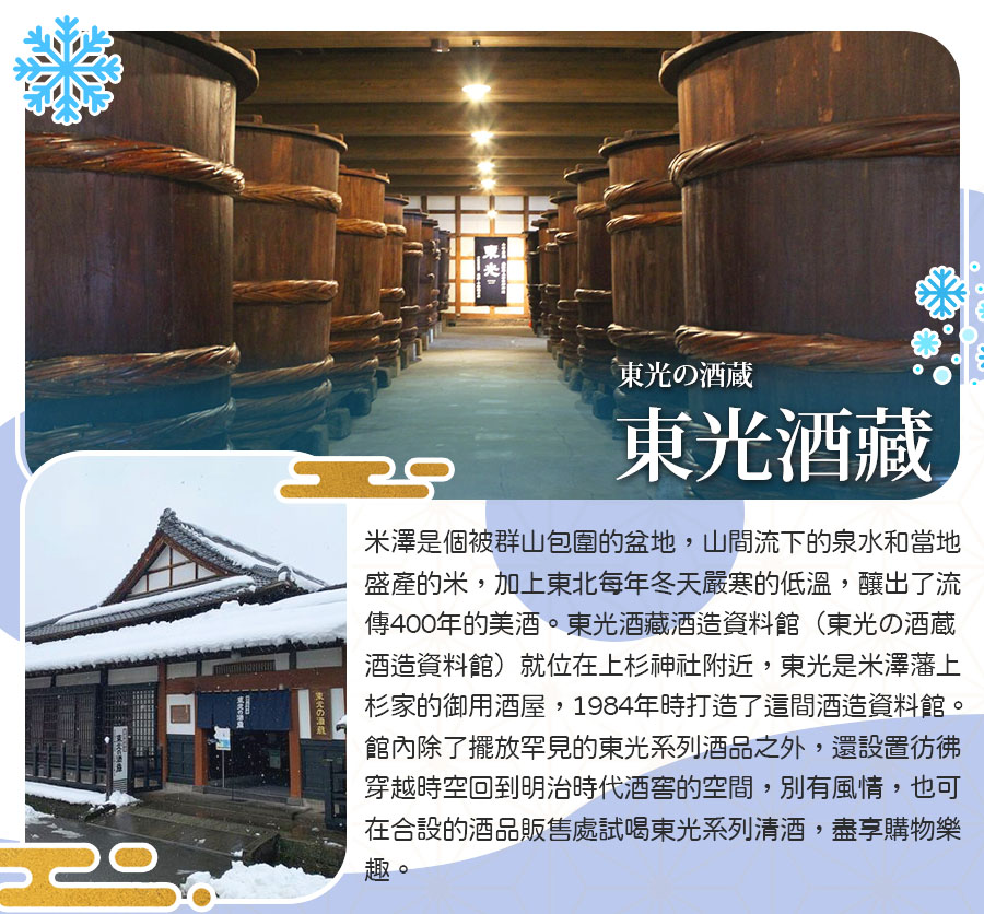 行程特色圖片