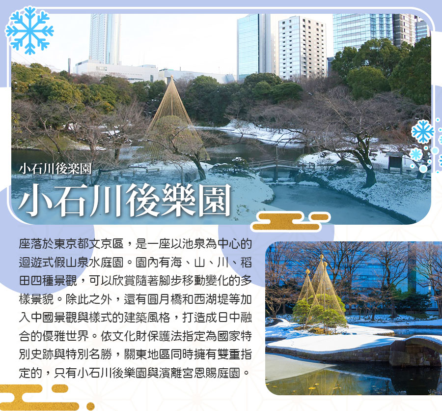 行程特色圖片