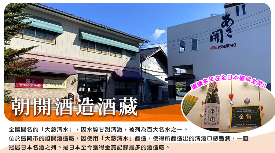 行程特色圖片
