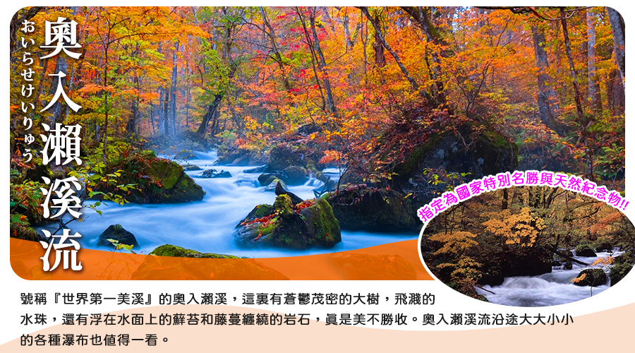 行程特色圖片