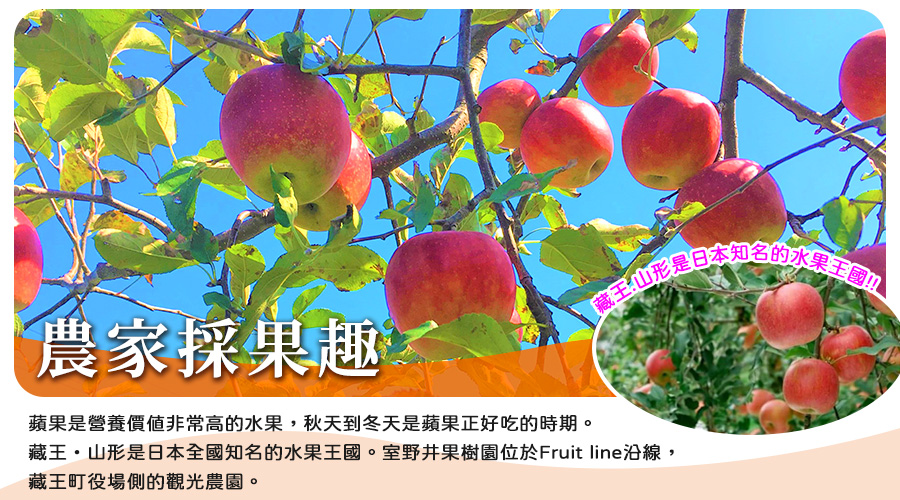 行程特色圖片