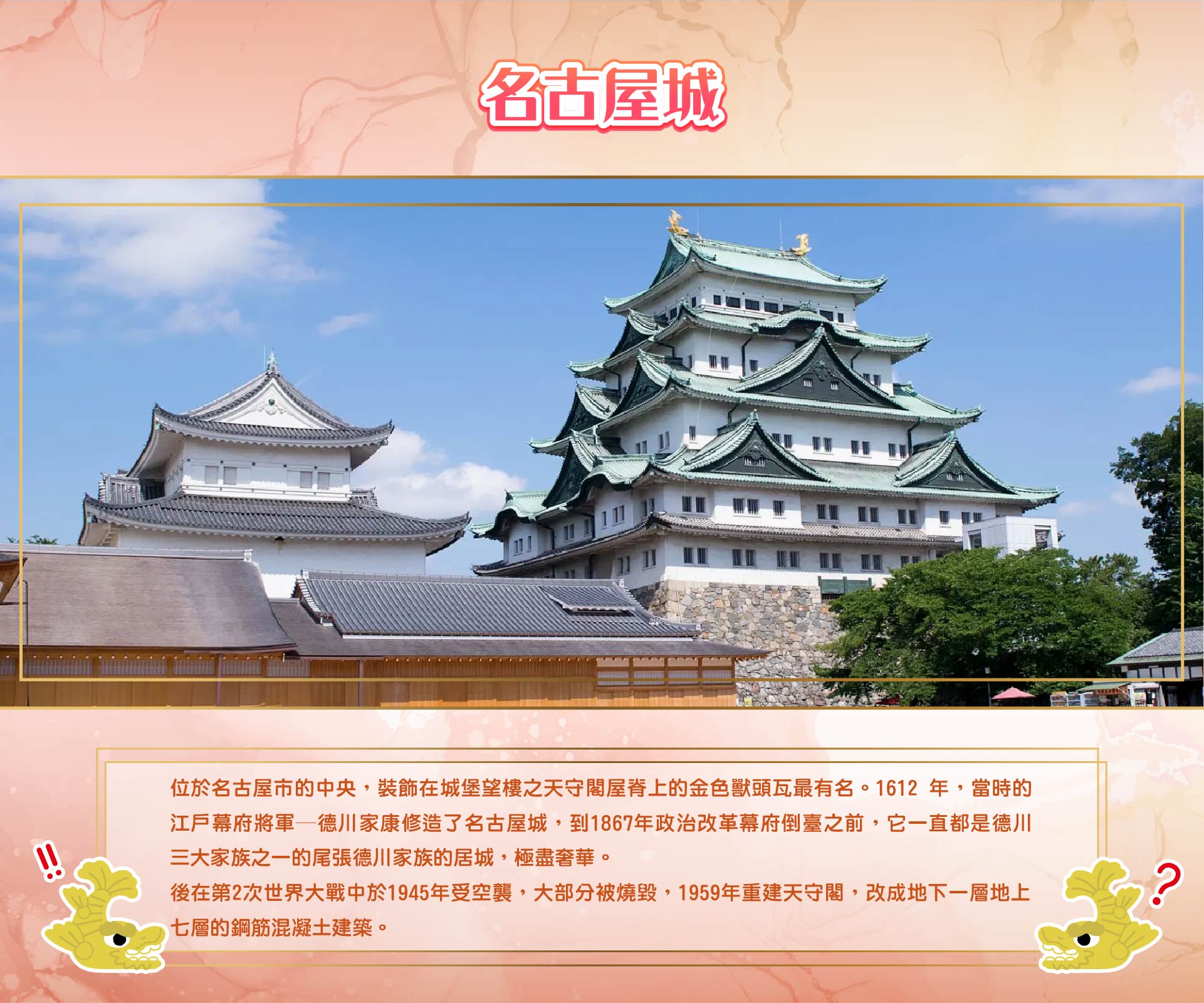 行程特色圖片